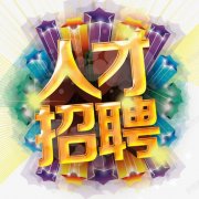 东莞市恒泰丰环保科技有限