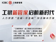 冯彦哲/黄东萍战胜日本组合