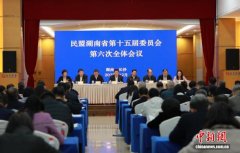 民盟湖南省委会十五届六次