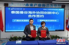 广西南宁聚焦“人工智能